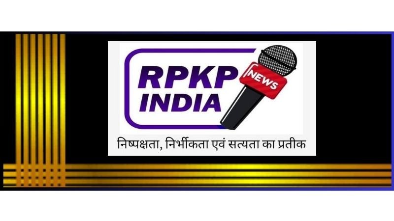 RPKD INDIA